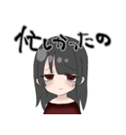 ヤバ彼彼女（個別スタンプ：4）