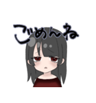ヤバ彼彼女（個別スタンプ：5）