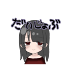 ヤバ彼彼女（個別スタンプ：7）