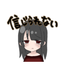 ヤバ彼彼女（個別スタンプ：10）