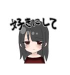ヤバ彼彼女（個別スタンプ：11）