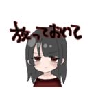 ヤバ彼彼女（個別スタンプ：12）