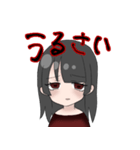 ヤバ彼彼女（個別スタンプ：13）