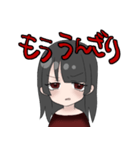 ヤバ彼彼女（個別スタンプ：14）