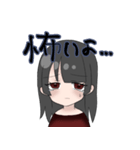 ヤバ彼彼女（個別スタンプ：15）
