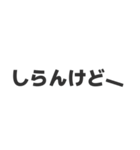 しらんけどって言いたいだけ（個別スタンプ：6）