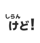 しらんけどって言いたいだけ（個別スタンプ：7）