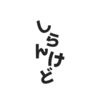しらんけどって言いたいだけ（個別スタンプ：8）