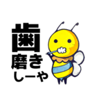 8beeの居る暮らし 完全版（個別スタンプ：1）