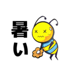 8beeの居る暮らし 完全版（個別スタンプ：2）