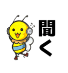 8beeの居る暮らし 完全版（個別スタンプ：4）