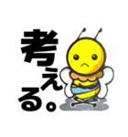 8beeの居る暮らし 完全版（個別スタンプ：5）