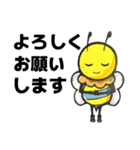 8beeの居る暮らし 完全版（個別スタンプ：9）