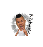 ラグビー芸人しんやのスタンプ（個別スタンプ：1）