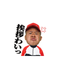 ラグビー芸人しんやのスタンプ（個別スタンプ：13）