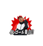 ラグビー芸人しんやのスタンプ（個別スタンプ：14）