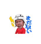 ラグビー芸人しんやのスタンプ（個別スタンプ：16）
