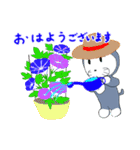 にゃんこのふじおくん夏（個別スタンプ：1）