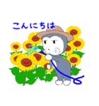 にゃんこのふじおくん夏（個別スタンプ：2）