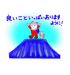 にゃんこのふじおくん夏（個別スタンプ：4）
