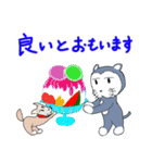 にゃんこのふじおくん夏（個別スタンプ：7）