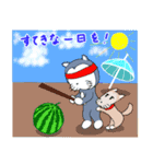 にゃんこのふじおくん夏（個別スタンプ：9）