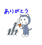 にゃんこのふじおくん夏（個別スタンプ：17）