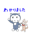 にゃんこのふじおくん夏（個別スタンプ：18）