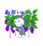 にゃんこのふじおくん夏（個別スタンプ：20）