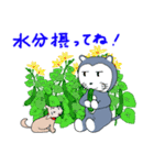 にゃんこのふじおくん夏（個別スタンプ：21）