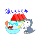 にゃんこのふじおくん夏（個別スタンプ：22）