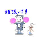 にゃんこのふじおくん夏（個別スタンプ：23）