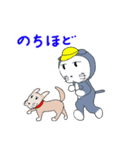 にゃんこのふじおくん夏（個別スタンプ：24）
