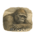 病み気味繊細メンヘラゴリラ（個別スタンプ：28）