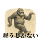 病み気味繊細メンヘラゴリラ（個別スタンプ：38）