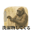 病み気味繊細メンヘラゴリラ（個別スタンプ：39）