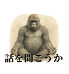 病み気味繊細メンヘラゴリラ（個別スタンプ：40）