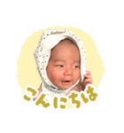 はるとう すたんぷ（個別スタンプ：1）
