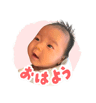 はるとう すたんぷ（個別スタンプ：3）