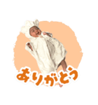 はるとう すたんぷ（個別スタンプ：8）
