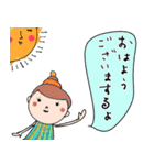日常使える！ふきだし子ちゃん（個別スタンプ：1）
