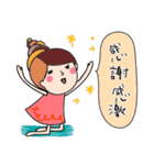 日常使える！ふきだし子ちゃん（個別スタンプ：6）