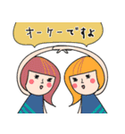 日常使える！ふきだし子ちゃん（個別スタンプ：10）