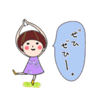 日常使える！ふきだし子ちゃん（個別スタンプ：25）