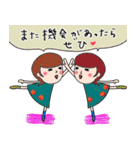 日常使える！ふきだし子ちゃん（個別スタンプ：26）