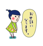 日常使える！ふきだし子ちゃん（個別スタンプ：30）