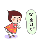 日常使える！ふきだし子ちゃん（個別スタンプ：31）