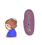 日常使える！ふきだし子ちゃん（個別スタンプ：34）