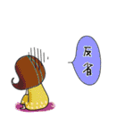 日常使える！ふきだし子ちゃん（個別スタンプ：35）