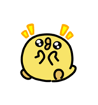 ぱっちりヒヨコの動くスタンプ（個別スタンプ：11）
